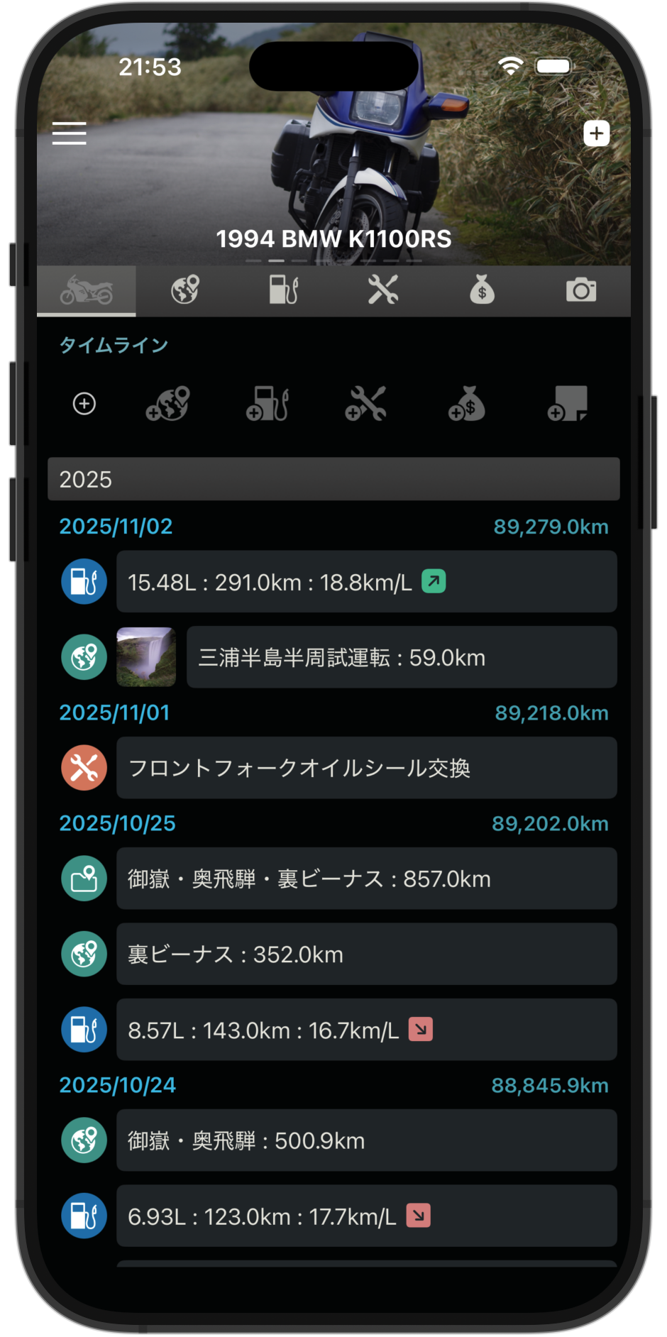 スクリーンショット 2025-11-11 21.53.15