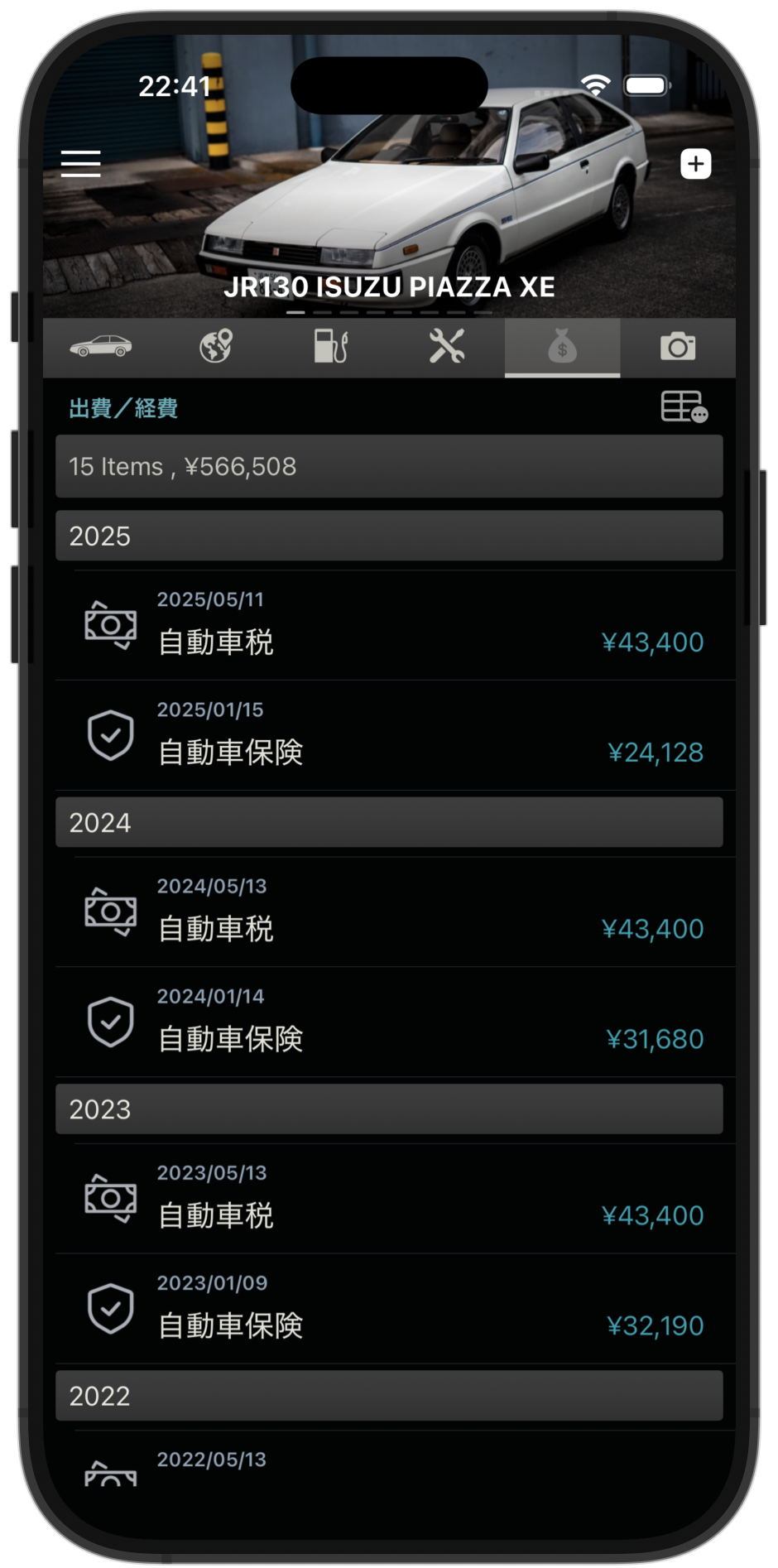 スクリーンショット 2025-11-11 22.41.24