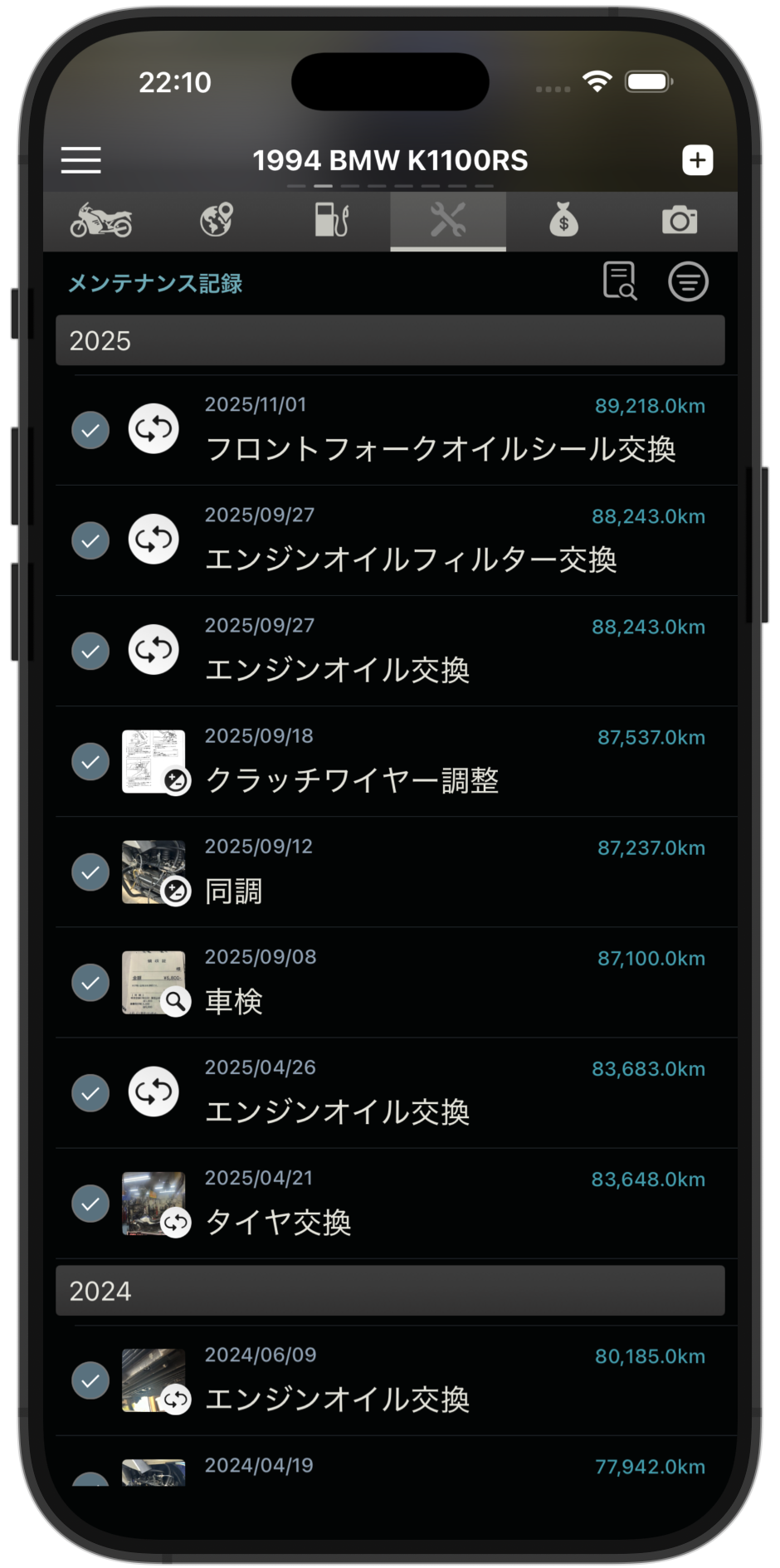 スクリーンショット 2025-11-11 22.10.44