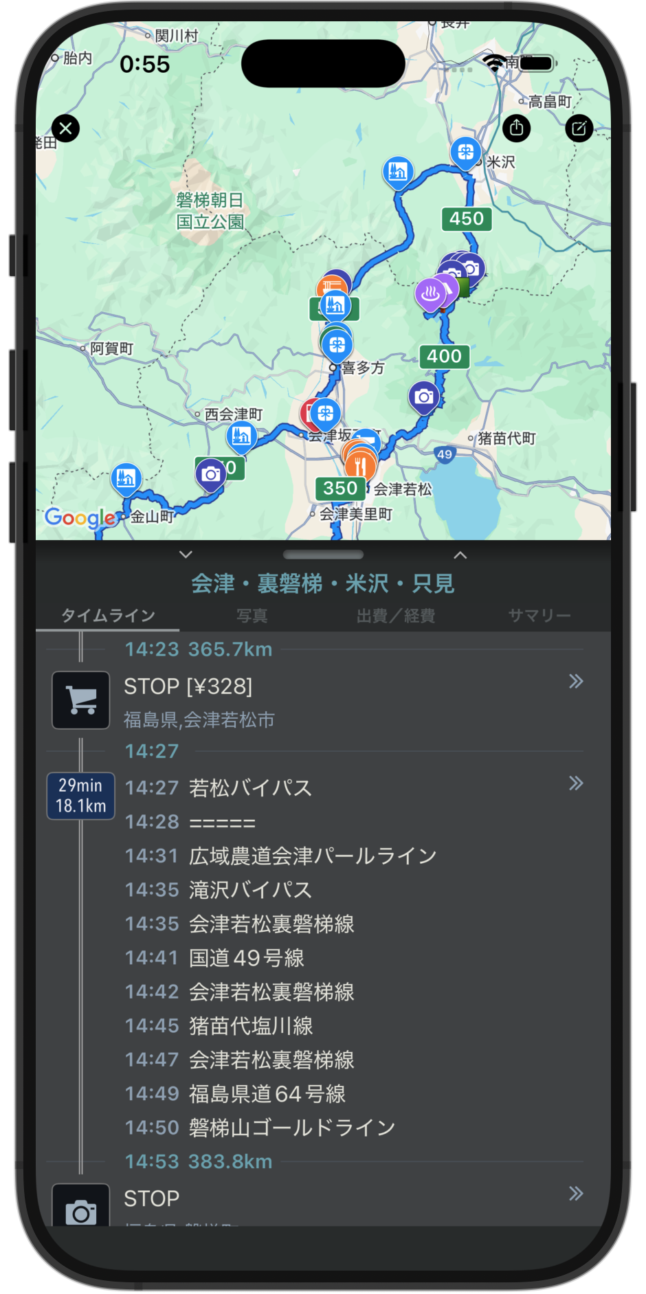 スクリーンショット 2025-11-07 0.55.33