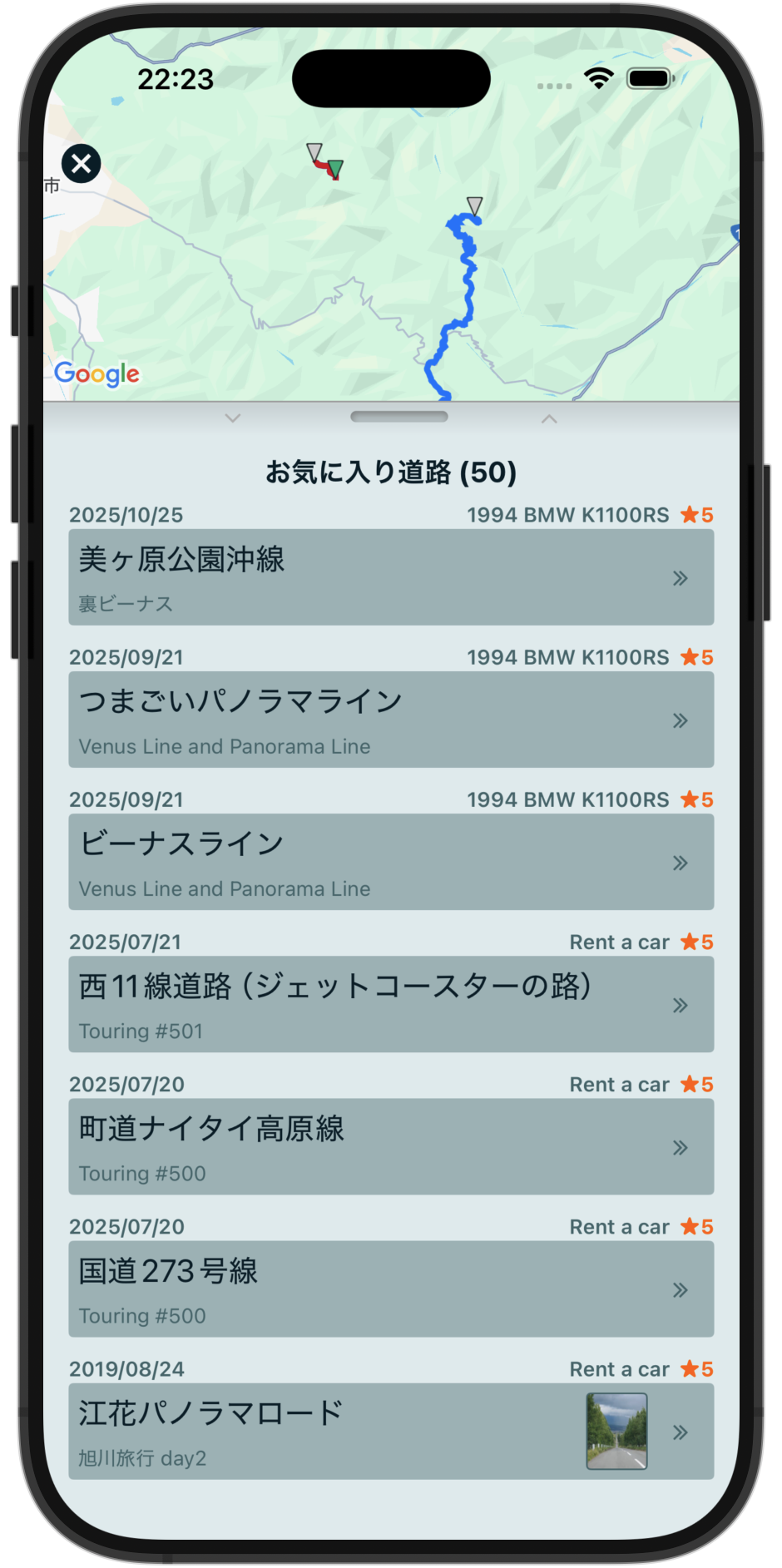 スクリーンショット 2025-11-11 22.23.05