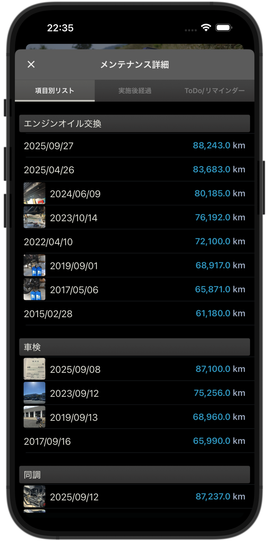 スクリーンショット 2025-11-11 22.35.08