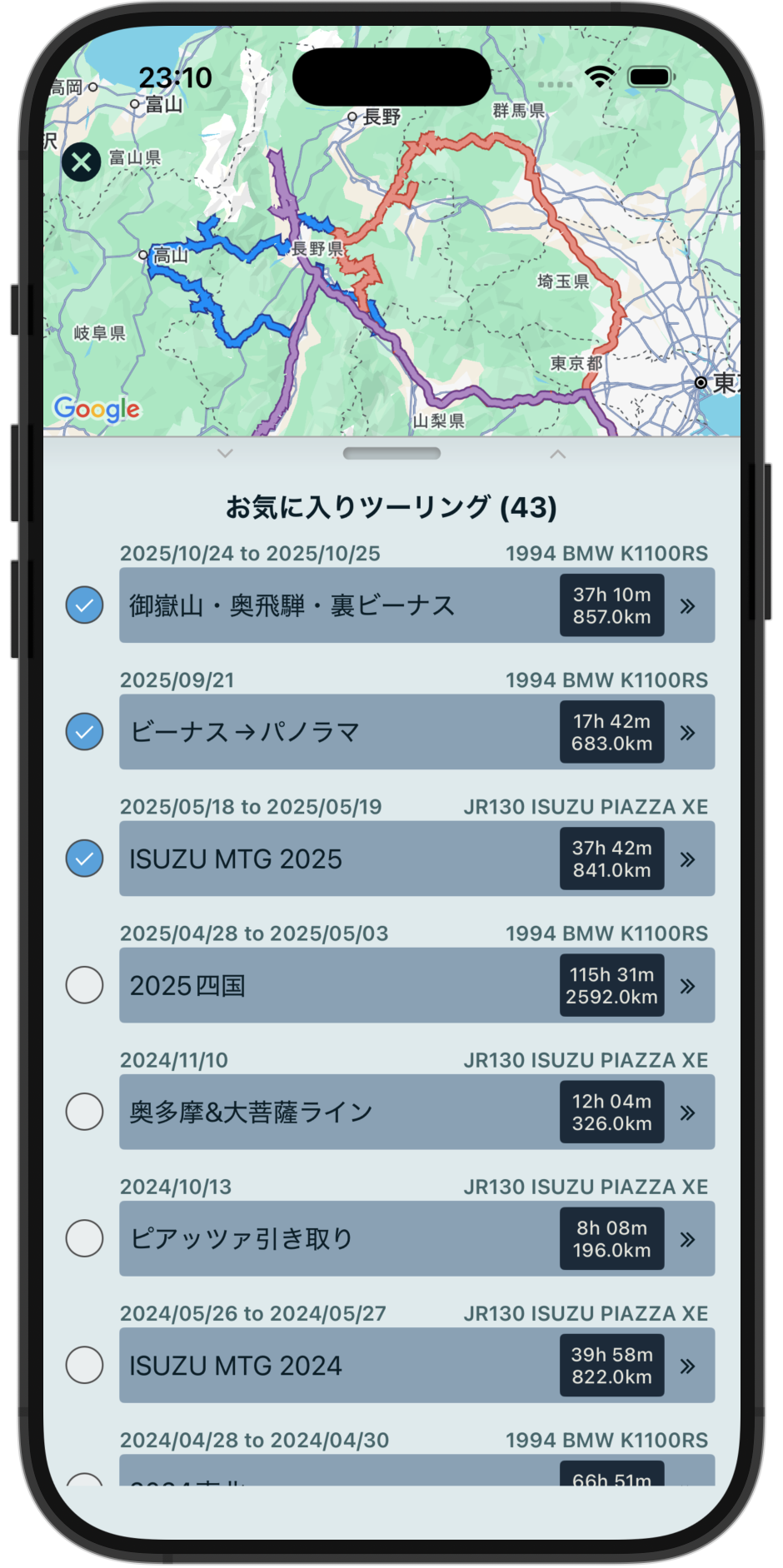 スクリーンショット 2025-11-07 23.10.41