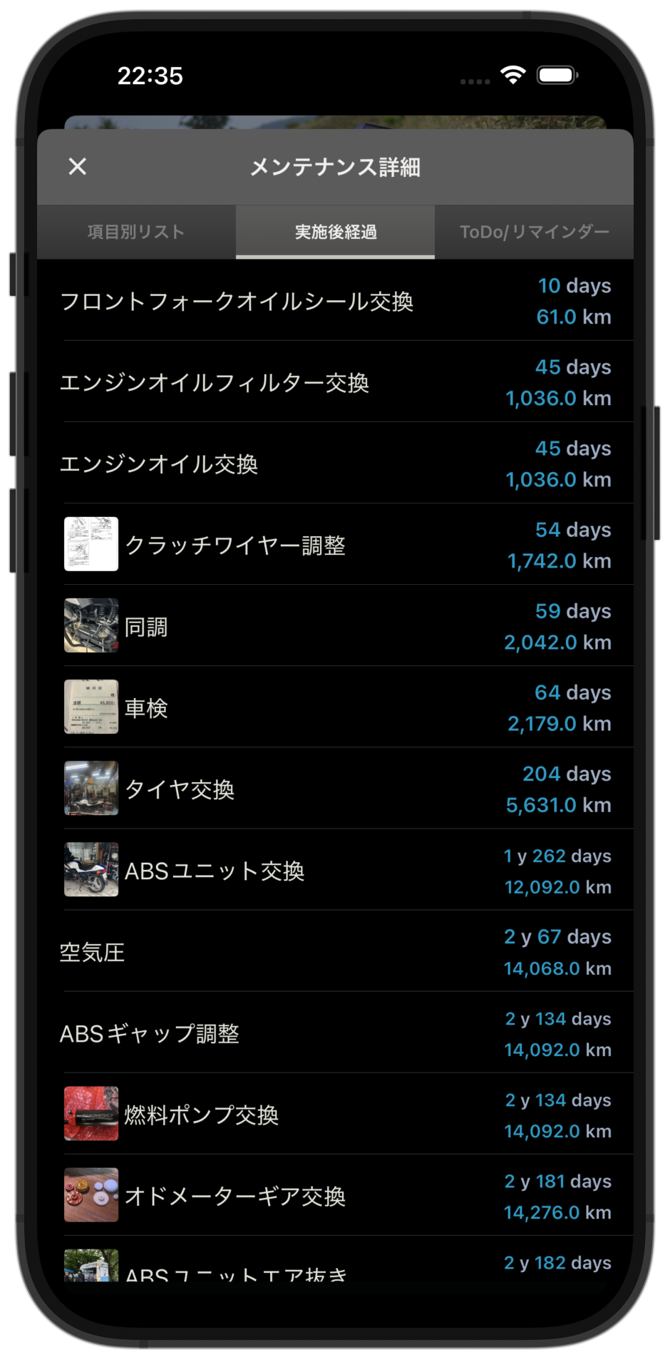 スクリーンショット 2025-11-11 22.35.14