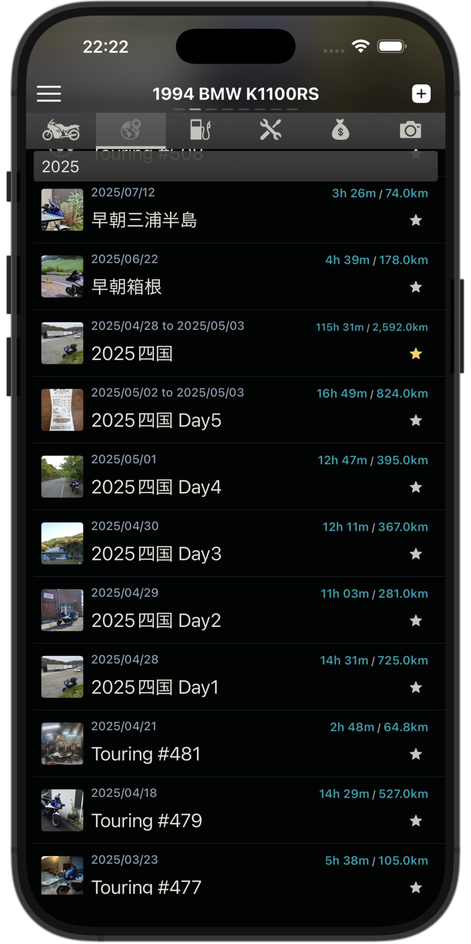 スクリーンショット 2025-11-07 22.22.47