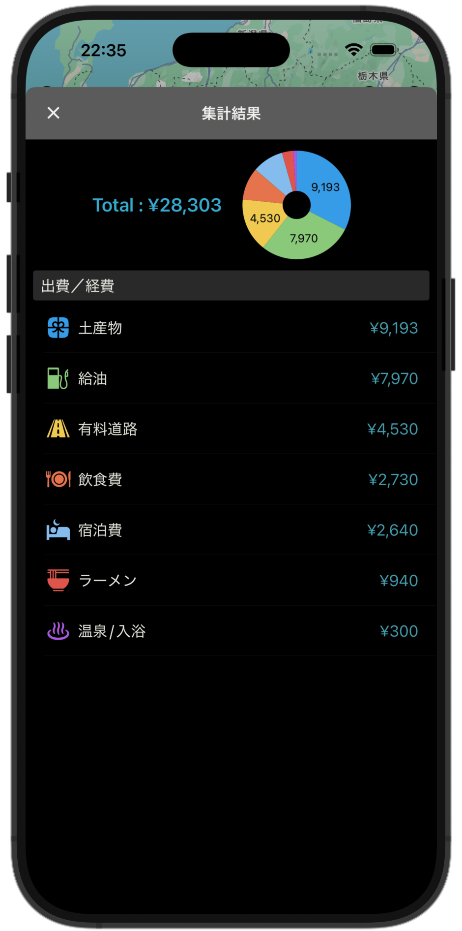 スクリーンショット 2025-11-11 22.35.51