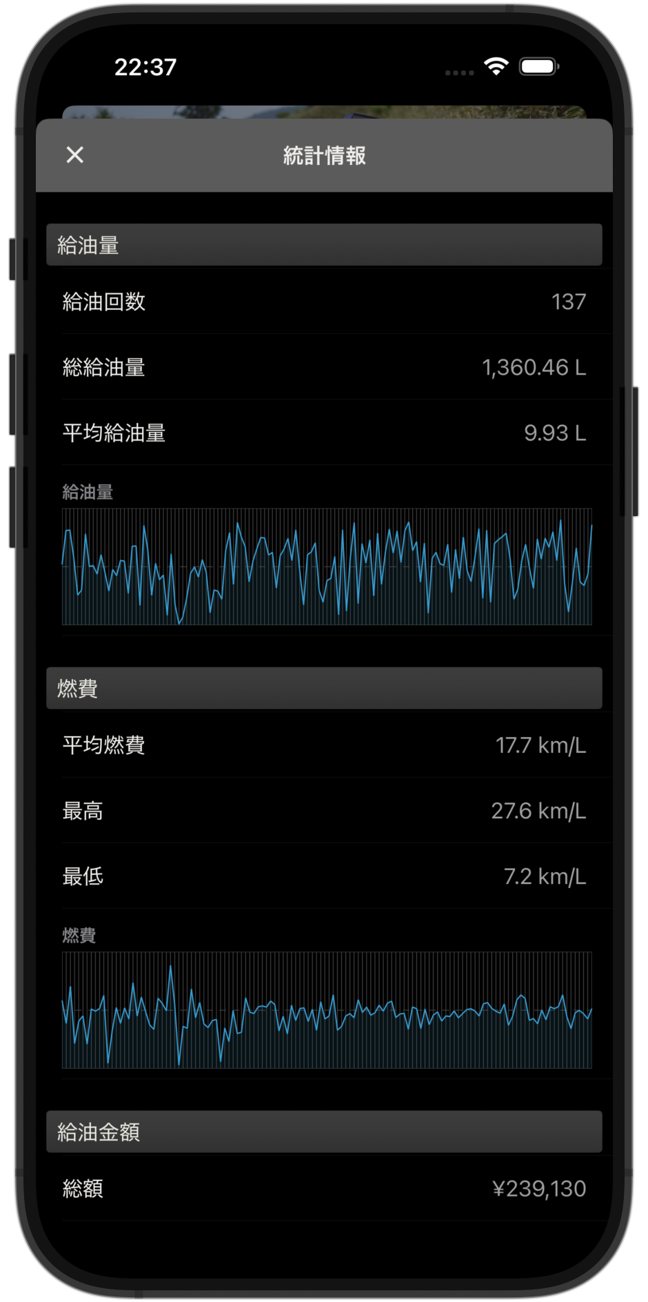 スクリーンショット 2025-11-11 22.37.50
