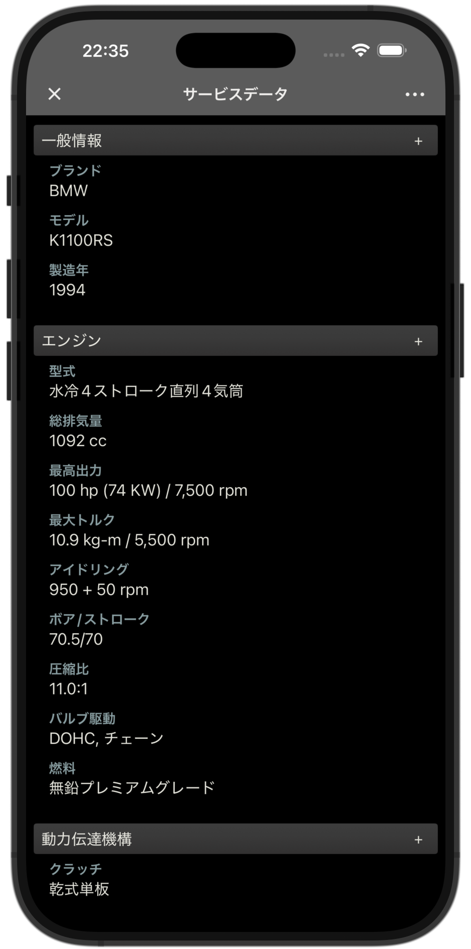 スクリーンショット 2025-11-11 22.35.30