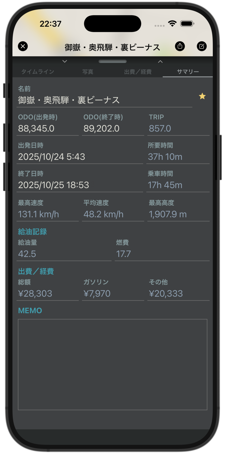 スクリーンショット 2025-11-11 22.37.04