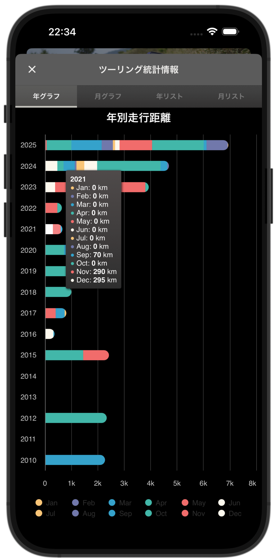 スクリーンショット 2025-11-11 22.34.49
